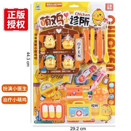 过家家玩具;其他益智玩具;餐厨具玩具