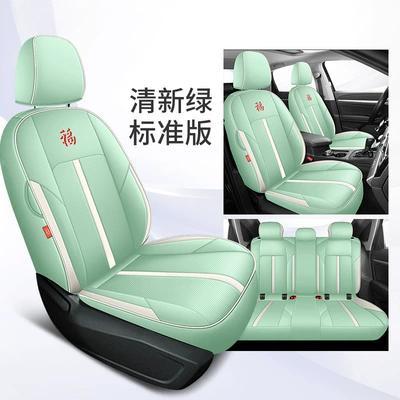 four seasons universal fully enclosed | Modelə uyğun (Original) oturacaq örtükləri - fresh-green-standard-edition-rear-seat-half-pack-special-car