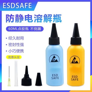 �{ɫ���o�ƿ��^ƿEPA�܄�ƿ������Һ����ƿ�S��ESD Bottle 60ml