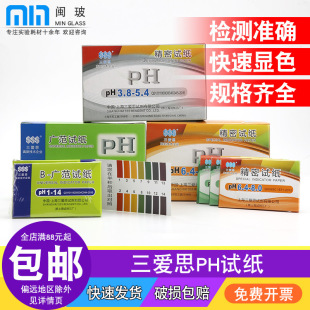 ����˼����PHԇ���V��1-14���|�Ԝyԇ�����wˮ�|����������|ԇ��