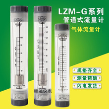 LZM-G�ܵ�ʽ�������w����ӋҺ�wZYAI���s�՚��D�Ӹ������ٱ�