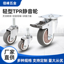 ���t���p��TPR�o��݆22.5�΄x�p�x��ӹ̶��f������S��܇݆