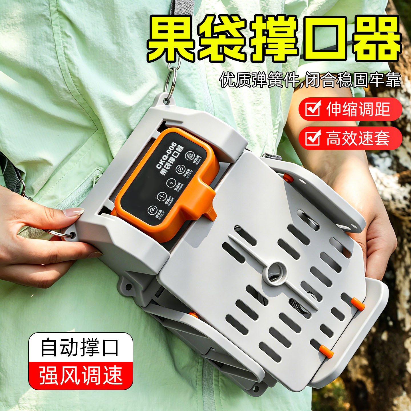 General ahorro de tiempo y ahorro de mano de obra eléctrica automática bolsa de fruta 2026 nuevo tipo agrícola bolsa automática bolsa de fruta
