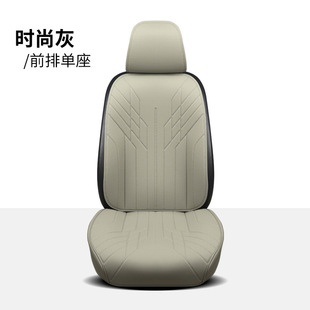Cross-Border Car Seat Cushion Fully Enclosed Seat Cover Breathable Seat Cushion Summer Seat Cover Aliexpress All Seasons