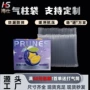 气泡防摔防震充气气柱袋