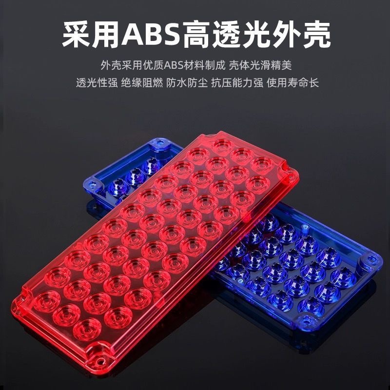 LED Car Warning Light 12V 24V Multi-Color Strobe Light