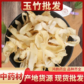 其他药食同源;其他滋补;花果茶