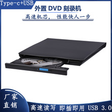 �{���I USB3.0 ���ù�� DVD��䛙C �Pӛ���Ƅӹ�� ���弴��