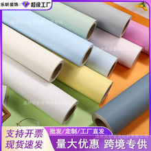 自粘PVC纯色墙纸自粘卧室高级感鞋柜墙纸卧室自沾温馨马卡龙墙贴