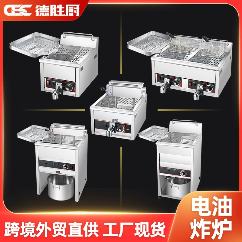 Трансграничная коммерческая электрическая фритюрница утолщена жареная куриная стейка с жареными чурросами