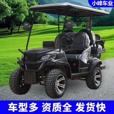 Electric Off-Road Golf Carts, Elektrikli qolf avtomobilləri