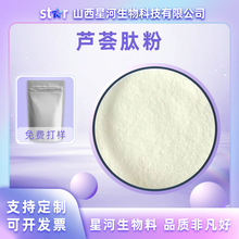 �J�C�ķ�-99%ʳƷ��ˮ����ʳƷ���yƷԭ����ȡ��/��С��������