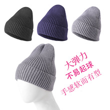 不易起球弹力针织帽毛线帽大头围秋冬针织帽纯色冷帽粗针织毛线帽