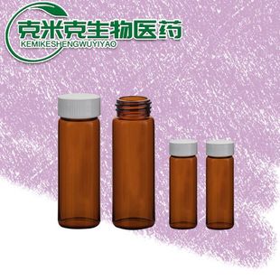 �q�~���}�� 47931-85-1 ����98% 5mg