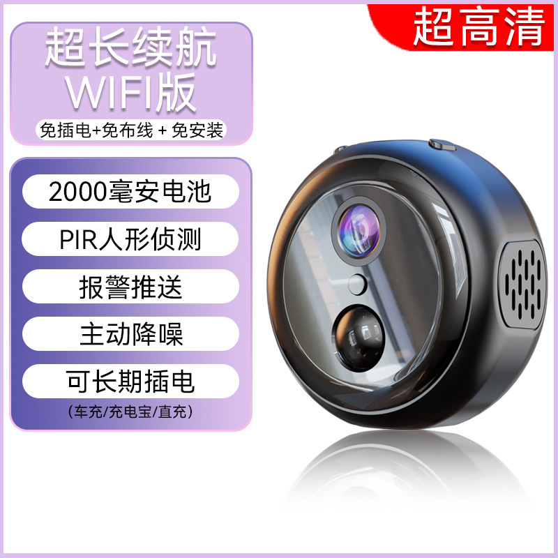 カメラ家庭用携帯電話遠隔360度死角のないモニター無線wifi無接続高精細夜視|undefined