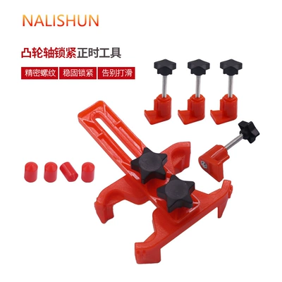 Cam Locking Tool Camshaft Repair kit