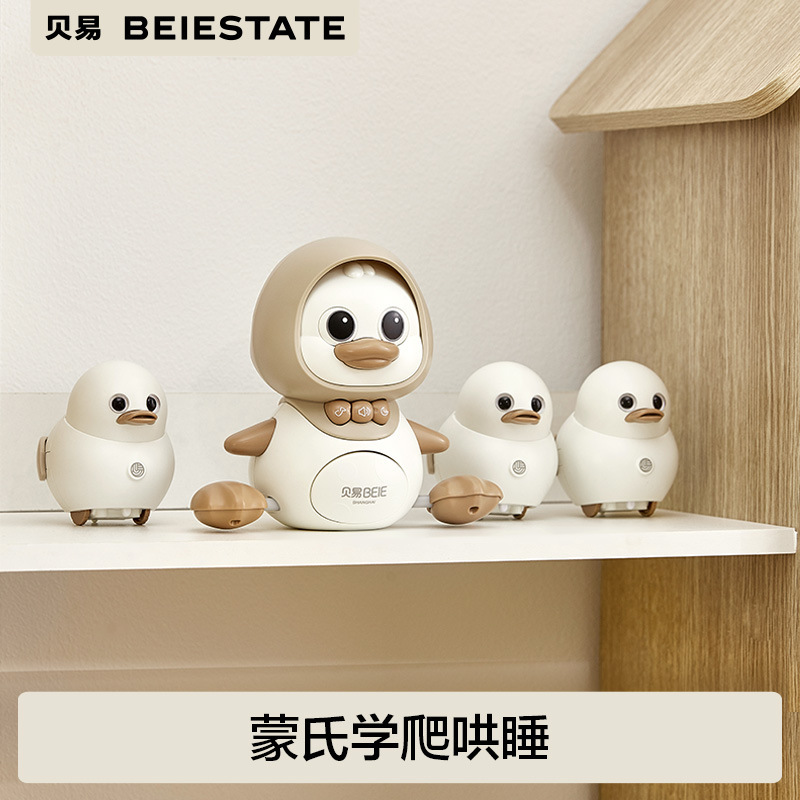 Baby Toy