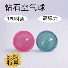 玩具工厂儿童运动空气TPU弹力球新奇特创意有趣批发跳跳球