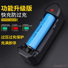 18650�늳�3.7v-4.2v�^�����Ͳ���������C���^�����26650����