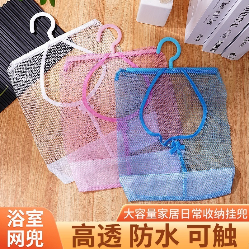 吊り下げ可能な収納メッシュバッグキッチンバスルーム多機能化粧エアクッション下着収納袋キッチンドア収納袋|undefined