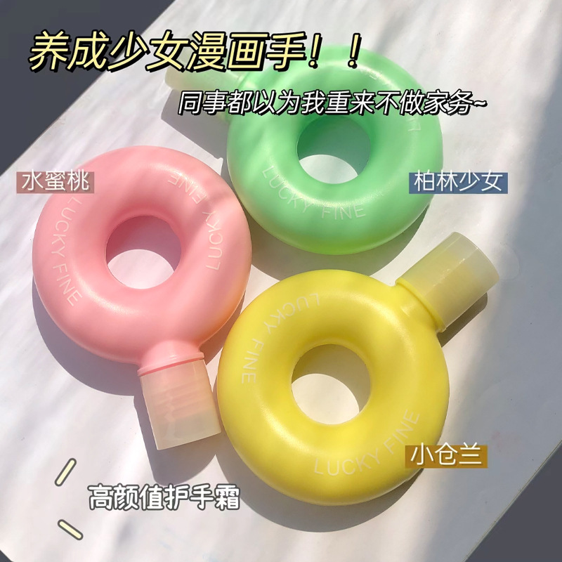 Fragrant Skin-Soothing Hand Cream with Swimming Ring Moisturizing, Refreshing, Anti-Freeze, Anti-Crack, Unisex, Long-Lasting Scent