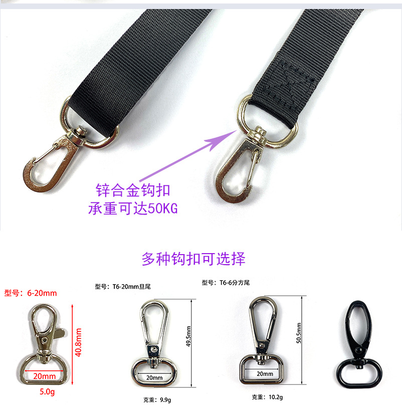 黑色尼龙带详情页_07.jpg
