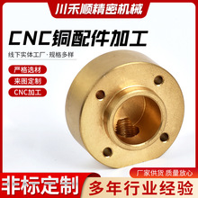 CеܼӹX~CNCCӹ܇ģߛ_