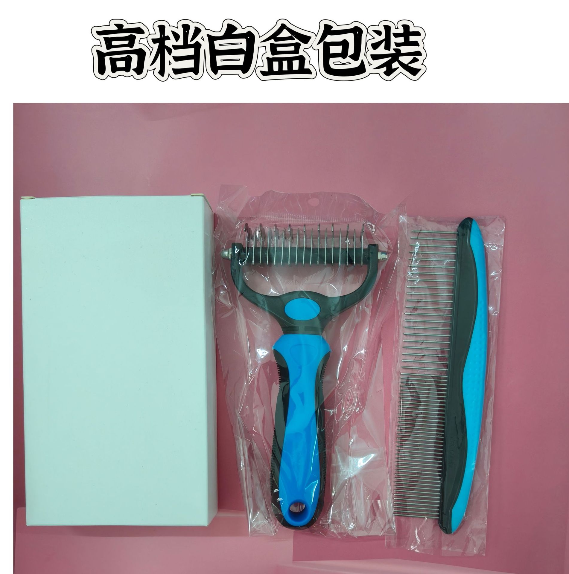(파란색과 검정색 빗 + 검정색과 파란색 매듭 빗) 고급 흰색 가죽 상자