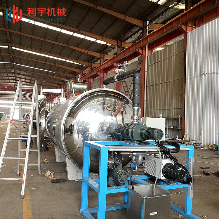 果蔬脆低温冻干机  猫粮狗粮真空干燥机   榴莲真空冻干设备