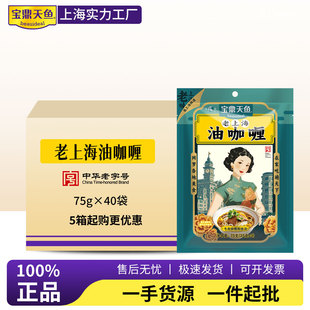 �������~���Ϻ��Ϳ��75g/�����俧ଳ����uţ��۽z������u