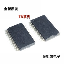 TD1529 全新原装 TD1583 TD1591 TD1720 TD2676 芯片 IC