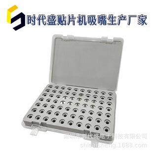 ����CM402 8�^����� ���o�70�� SMT�NƬ�CCM602/NPMͨ���ռ{��