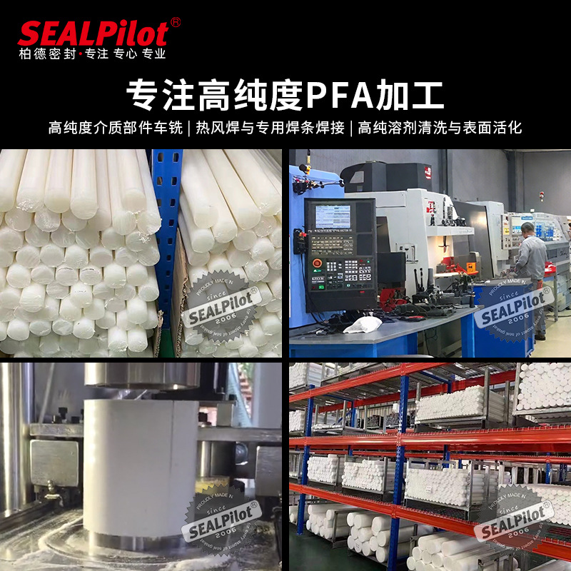 PFA����Ŀ����Է����ϸ�͸����ǿ��ʴ �뵼��/ҽ��/�����ߴ�����