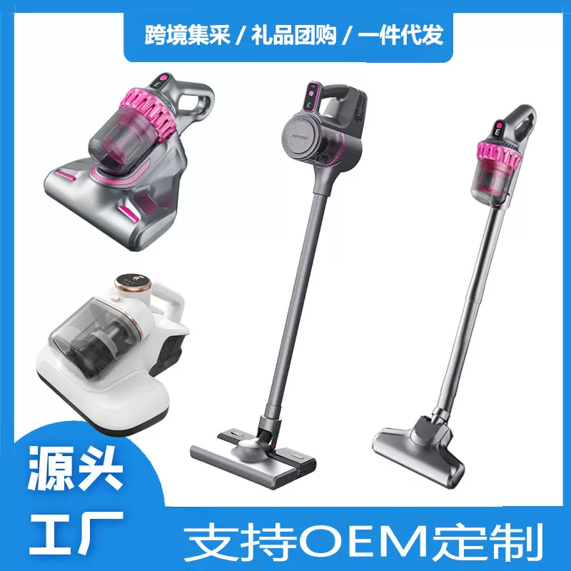 UV-C紫外线 高效家用除螨仪 手持吸尘器无线分体三合一车载吸尘器