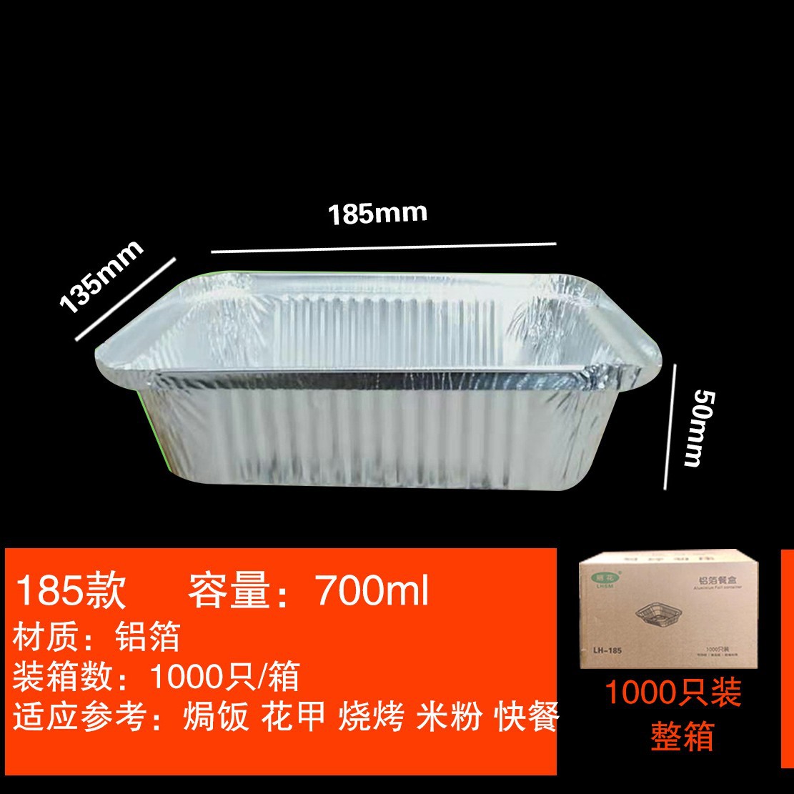 Fiambrera de papel de aluminio de grado alimenticio desechable, caja de papel de estaño rectangular con tapa, caja de embalaje de pescado a la parrilla, cuenco de papel de aluminio a la parrilla al por mayor