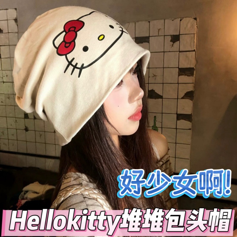 Cute cartoon kitty cat pile hat for women in autumn and winter with big head circumference and face, small sweet and versatile loose bag head cold hat