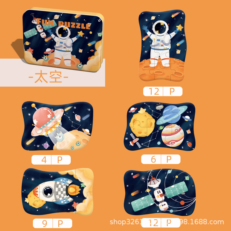 철 상자 5-in-1 공간