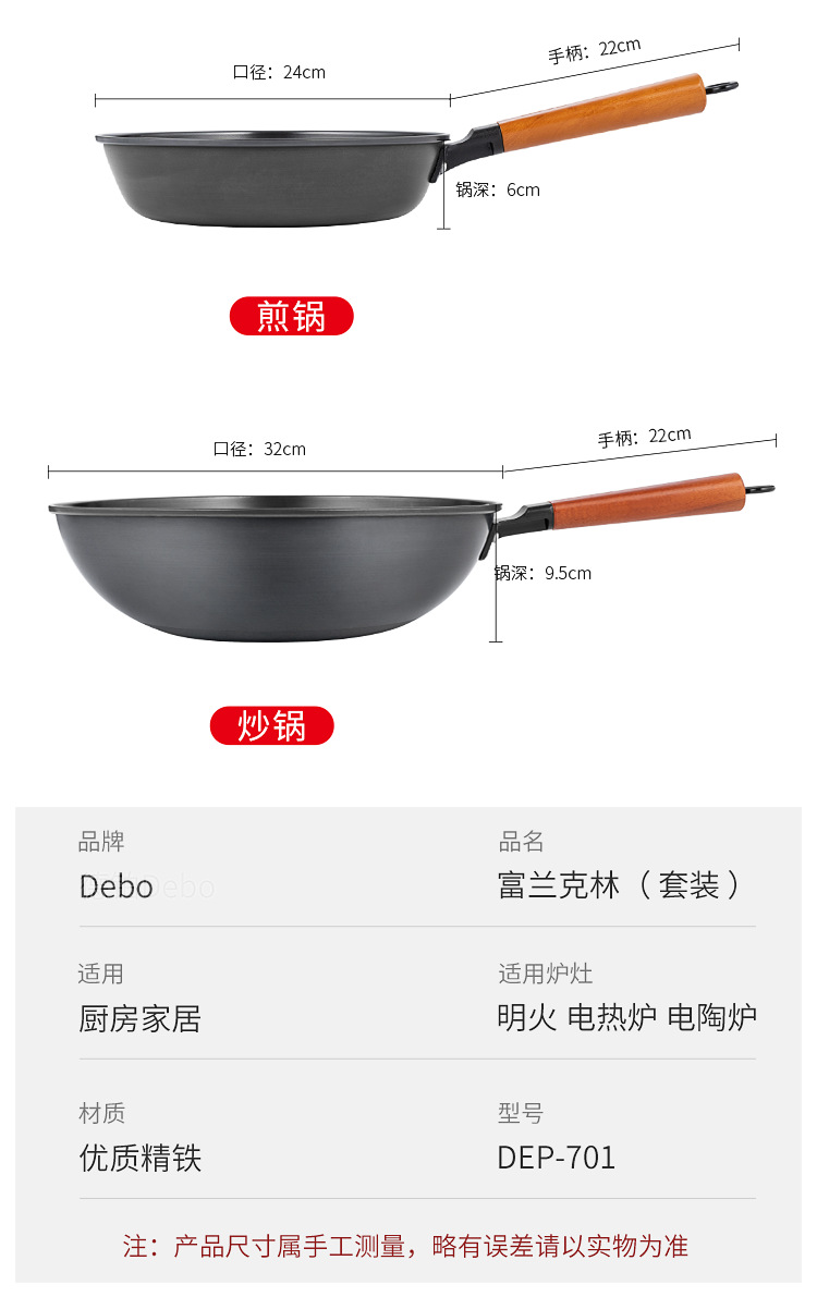 富蘭克林-新_13.png