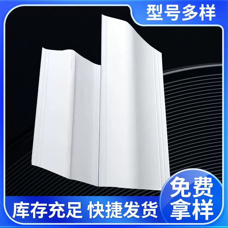 定 制PVC异型材ABS冷拉塑料异形材支撑器材门窗型材挤塑PC异型材