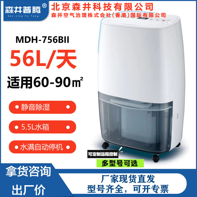 2ɭ�����ڳ�ʪ�������������ҳ�ʪ�����ڳ�ʪ�������������ʪ��