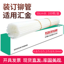 �R���bӆ�C�T��HJ-50B 50AK 50A 50AH 50BM������6.0�����z������