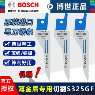 �������M�� �R���䏗lS325GF �������~��ůͨ���{���b�и��Ƭ