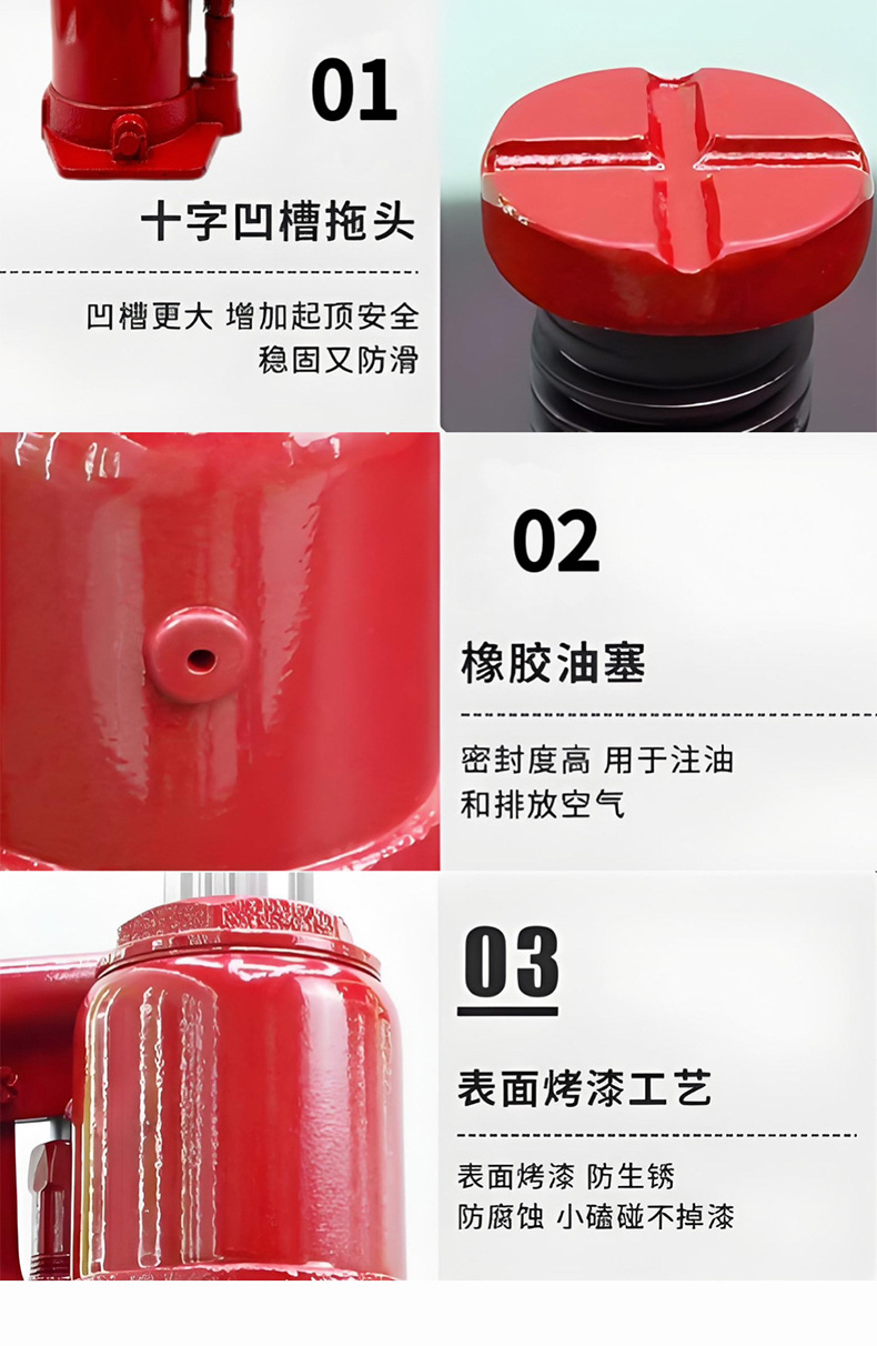 矮式千斤顶详情_07.jpg