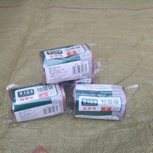 加厚垃圾袋家务清洁袋厨房垃圾袋2元店家居日用百货小商品赶集