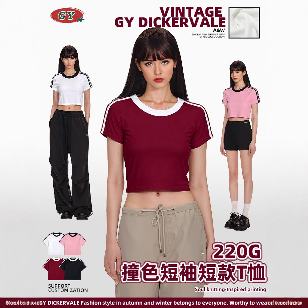 兵兵复古美式欧美潮牌辣妹新款拼色拉条短袖圆领t恤女夏季短款露