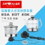 隐藏式暗装嵌入式分体烧水壶