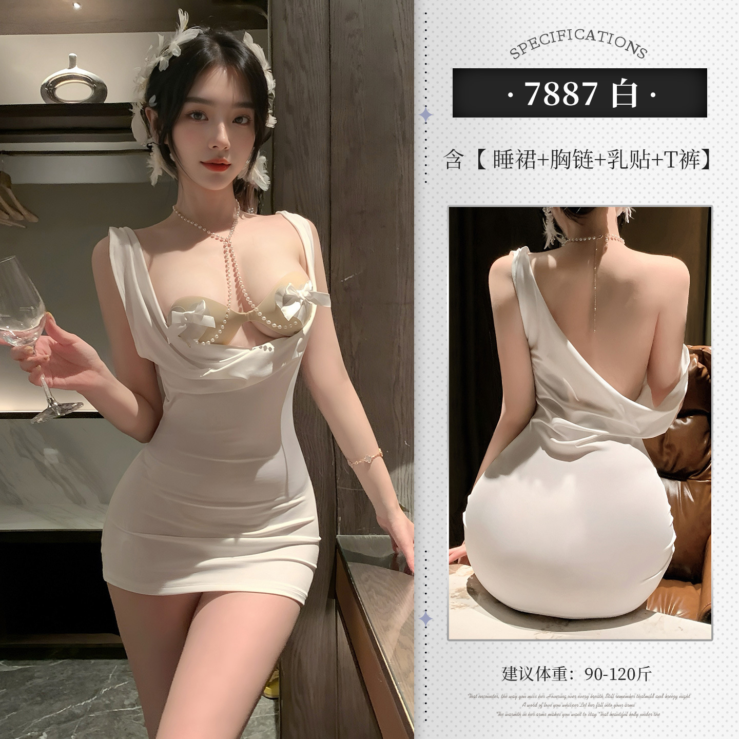 Admiración de Venus misteriosa collar de pecho abierto bolsas de cuello sexy desnudo de espalda coqueteo conjunto de ropa interior sexy 7887 image 6