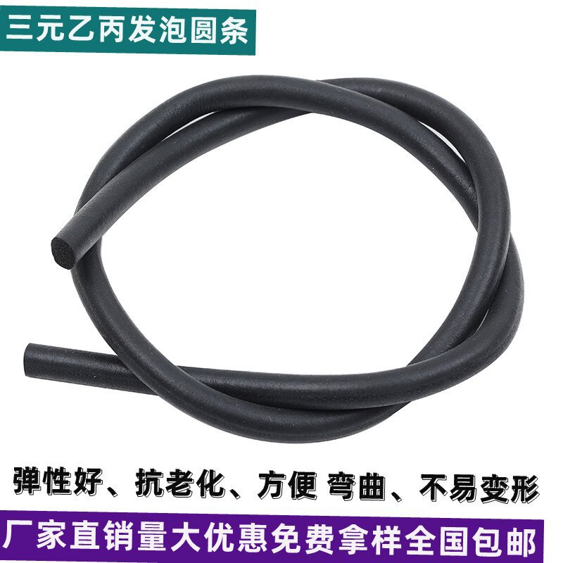 硬橡胶条橡胶黑色实心NBR耐磨O型圆条耐油丁青圆形丁腈橡胶密
