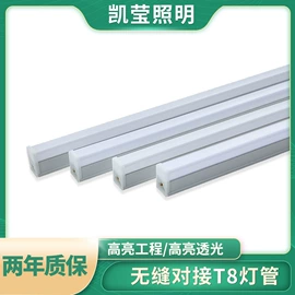 LED支架灯;LED日光灯;小夜灯