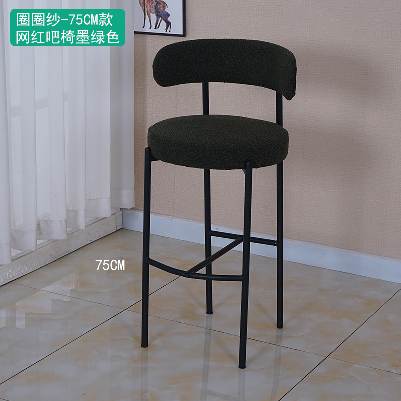 다크 그린 인터넷 유명 인사 바 의자-서클 yarn-75CM